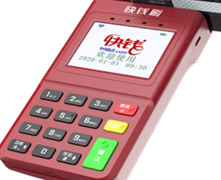 快益刷POS机